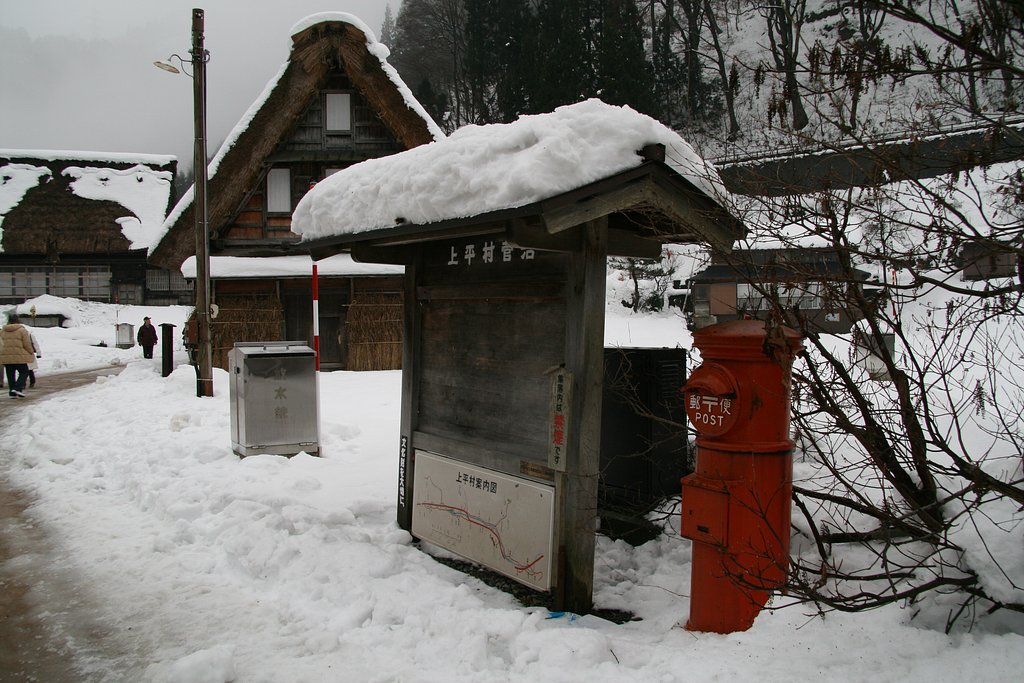 ポスト（北陸合掌造り集落で）