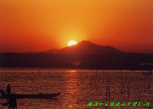 涸沼から筑波山を望む