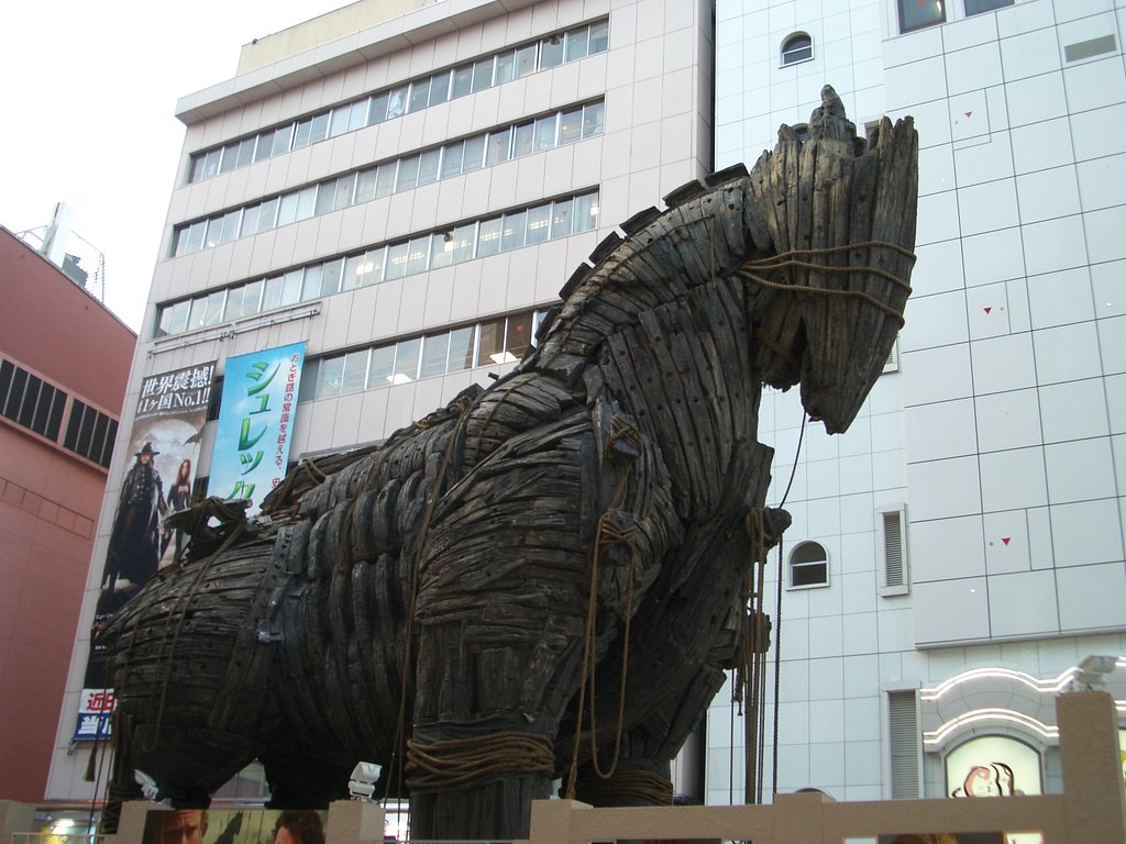 トロイの木馬