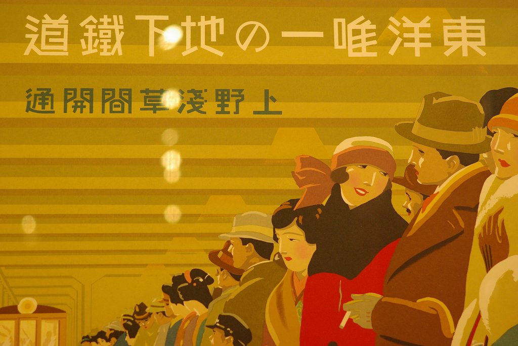 『写楽』古いもの大会〜２