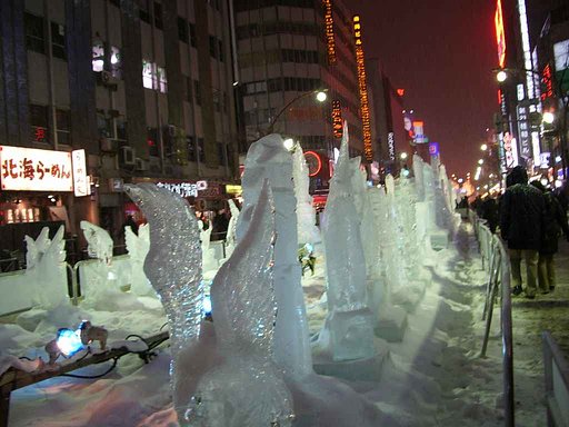 氷