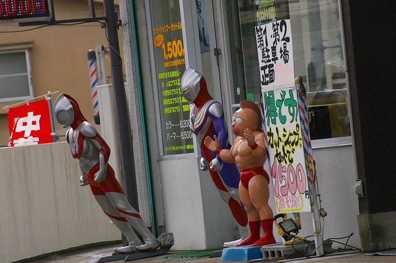 床屋さん
