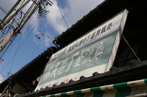 まだ売ってます