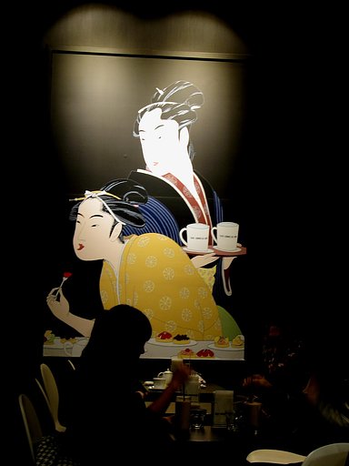 【寒】写楽