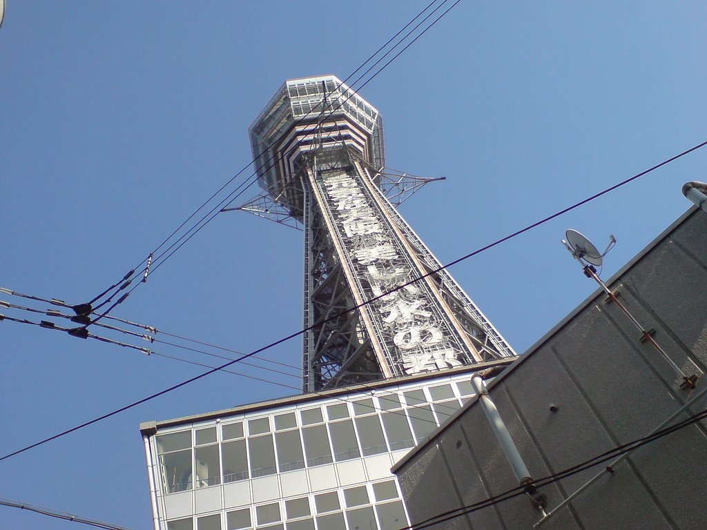 通天閣