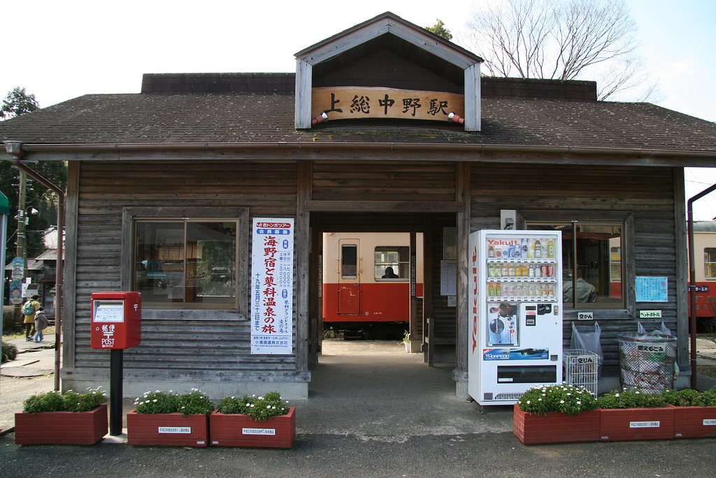 【Post】ローカル線の駅で
