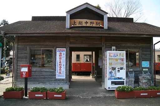 【Post】ローカル線の駅で