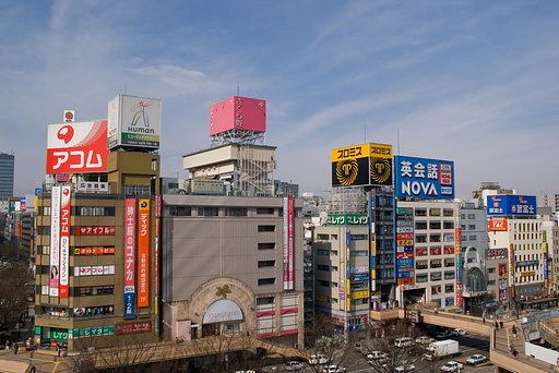 サラ金の街