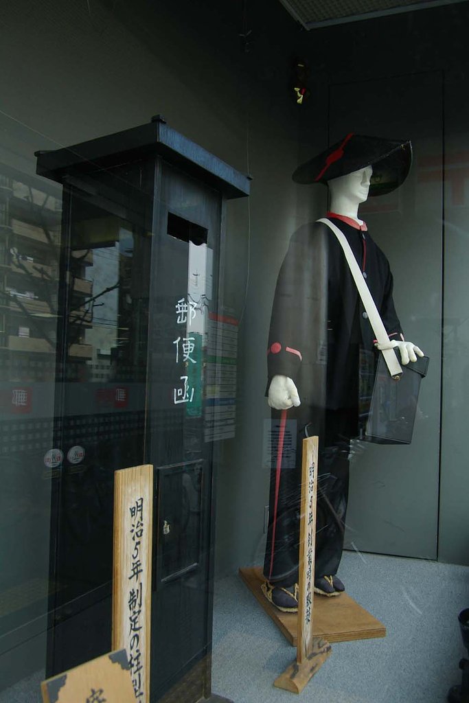 初期のポスト