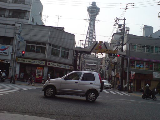 通天閣やよ