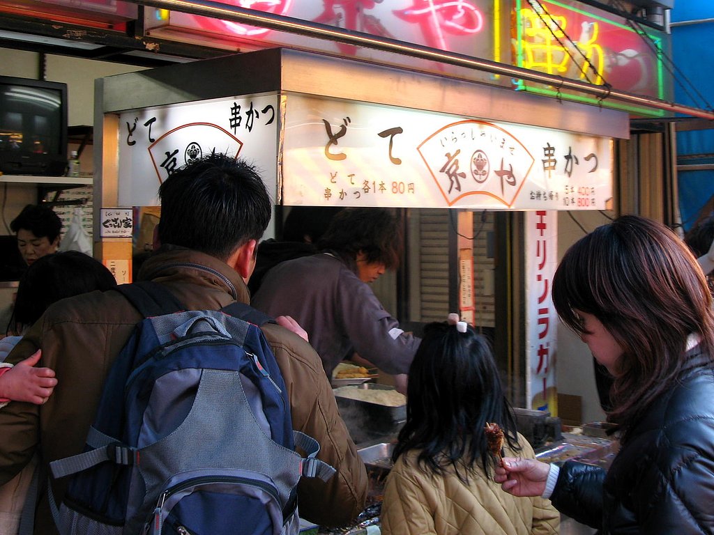 串かつ