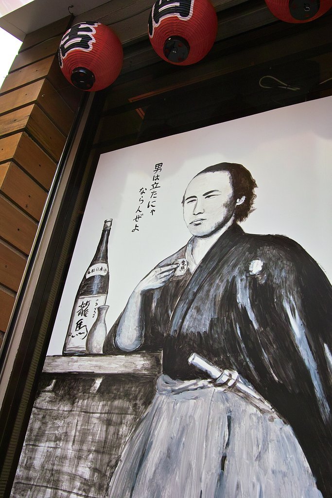 男はたたにゃ、、、