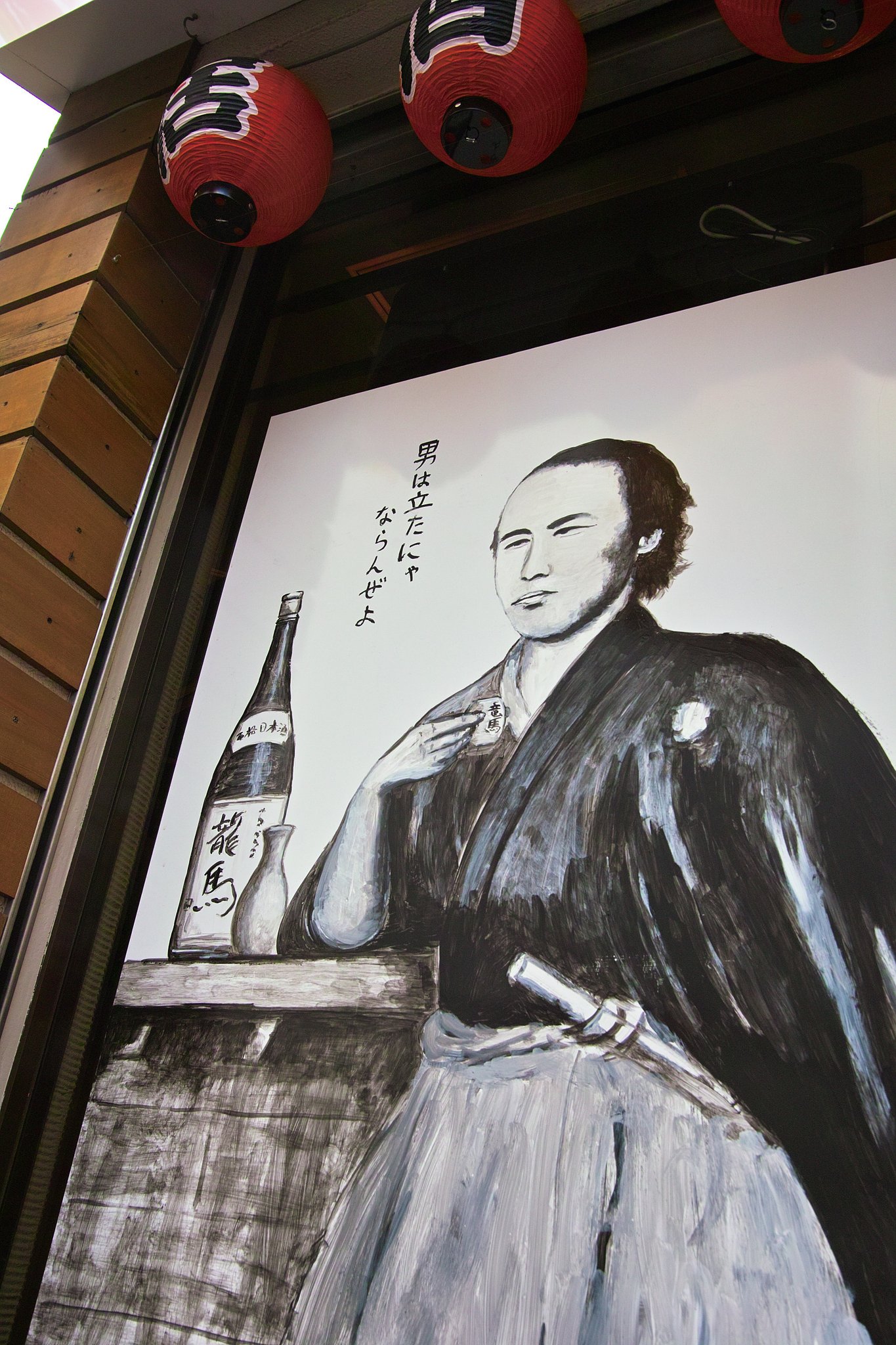 男はたたにゃ、、、