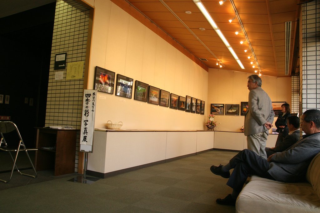 四季の彩写真展