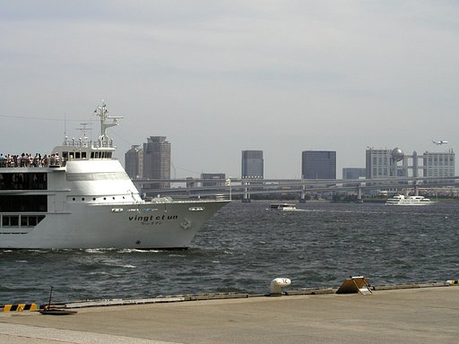 帰港
