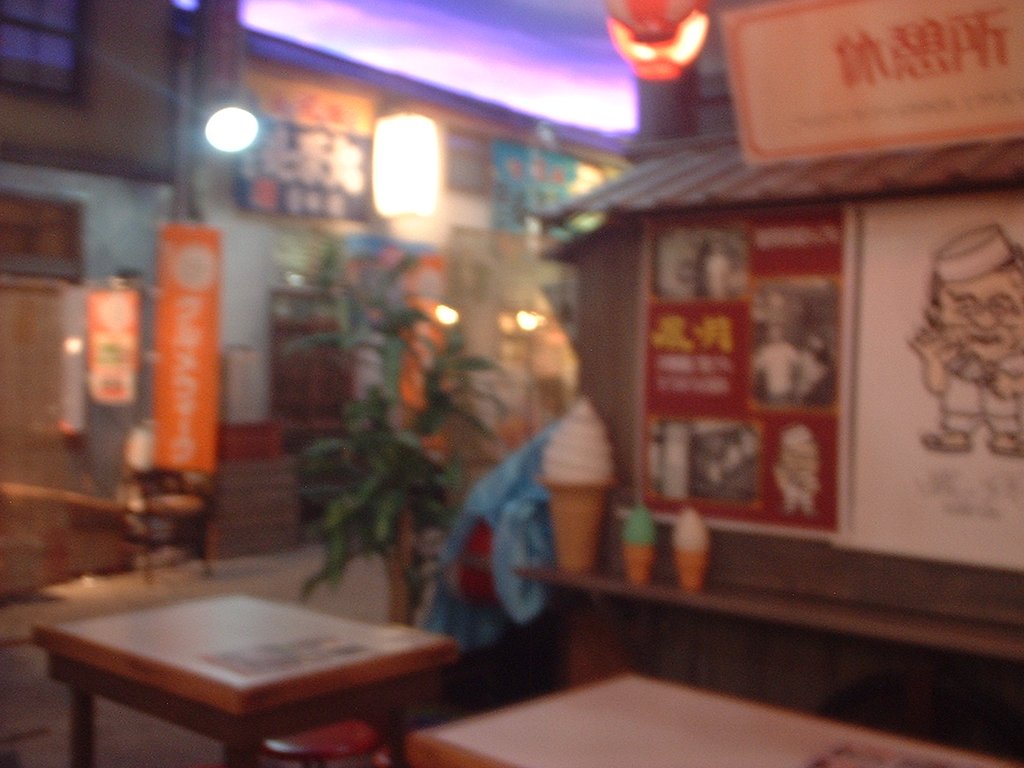 昭和（2）