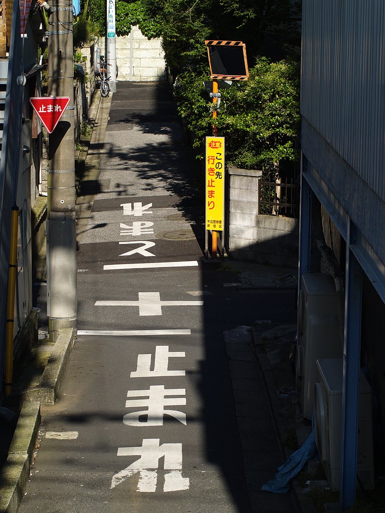 路地裏