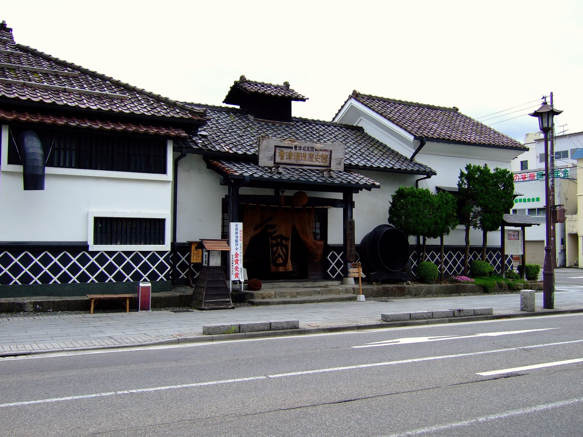 歴史観・・・