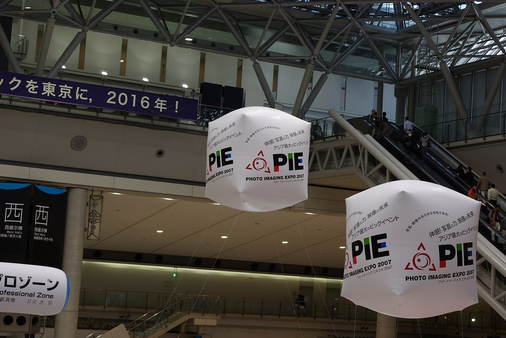 photo imaging Expo 2007