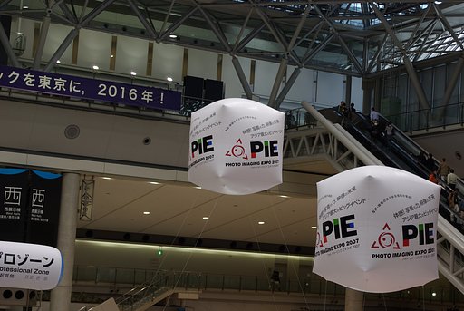 photo imaging Expo 2007