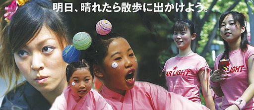 中間テストです