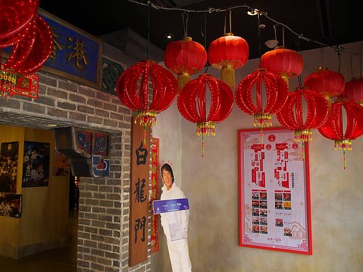 台場小香港
