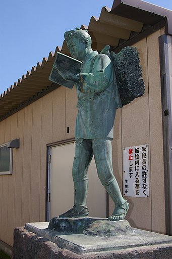 苦学生