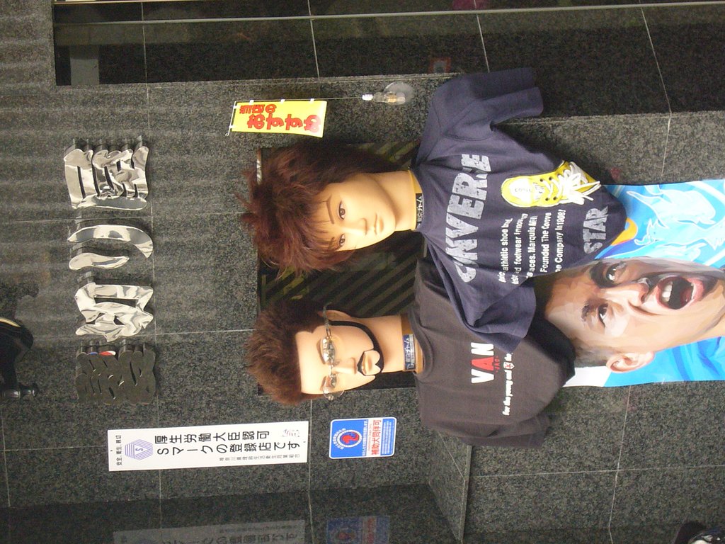 イケメン！