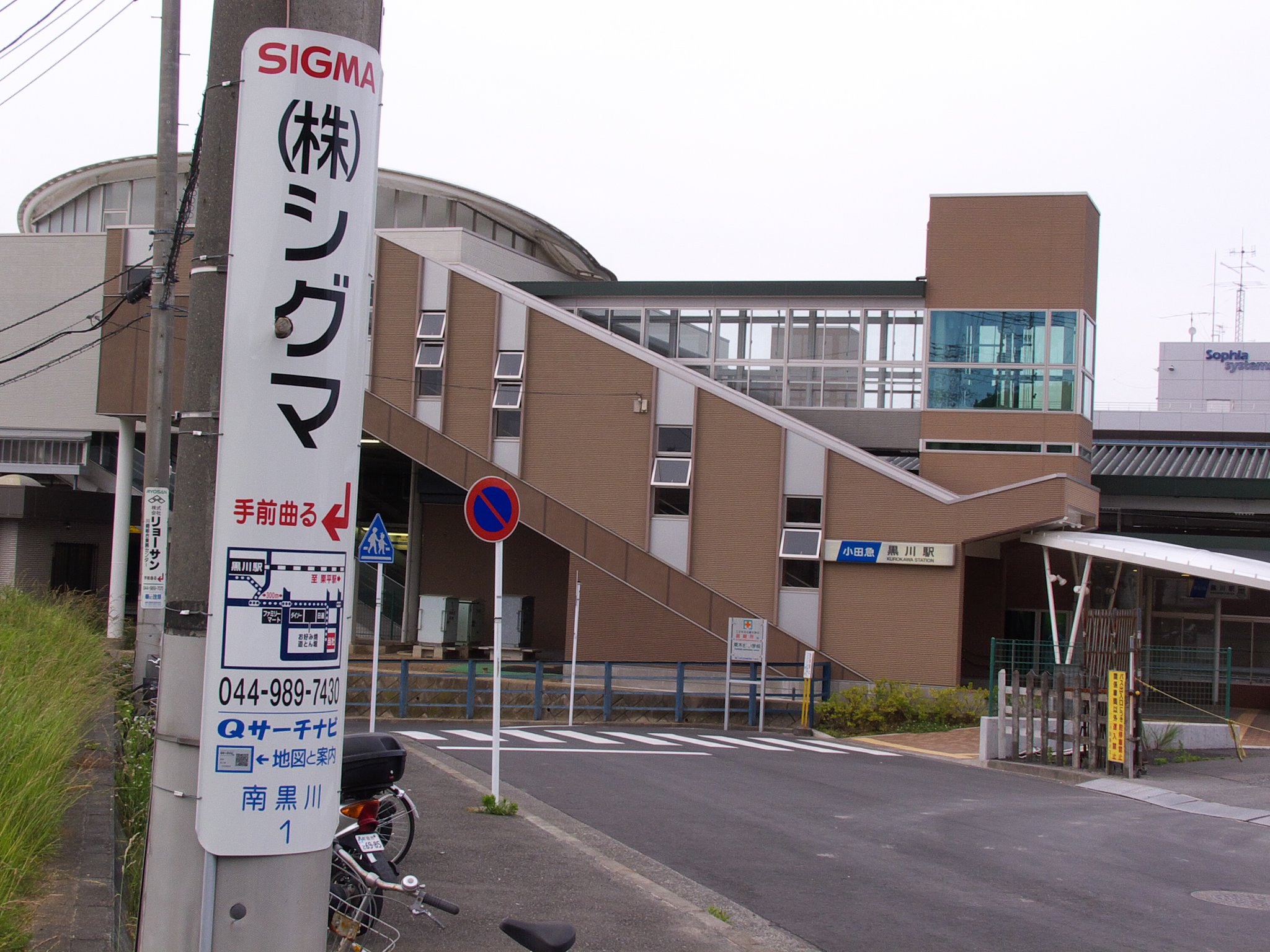 黒川めぐり(駅前)