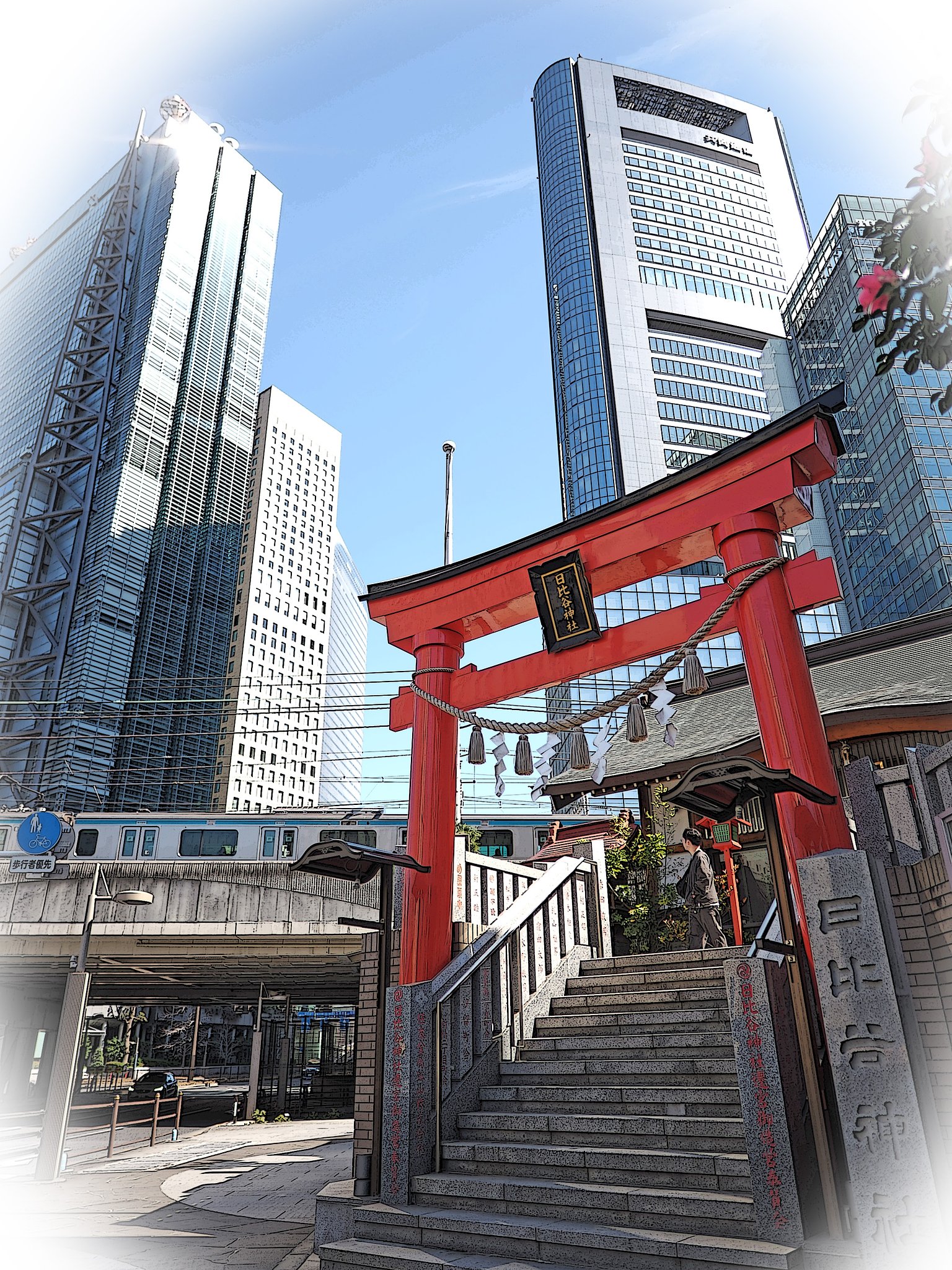 坂のある風景～日比谷神社〜