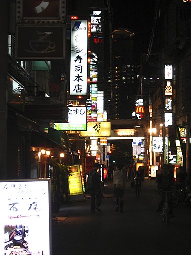 【歌】大阪で生まれた女