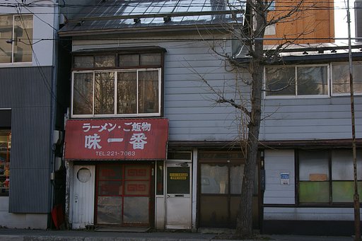 本当？