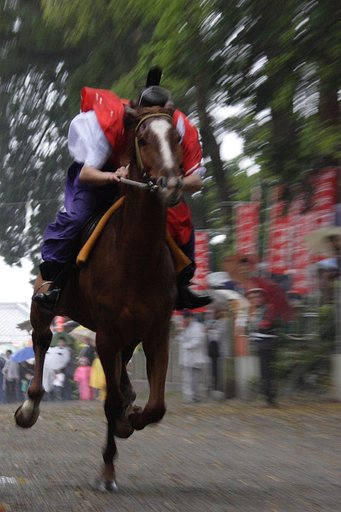 足伏走馬神事④