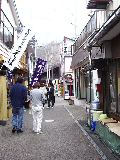 休憩