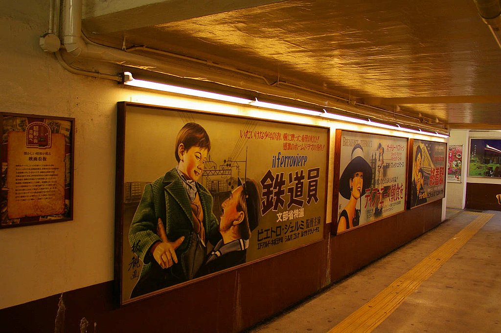 「昭和」ストリート