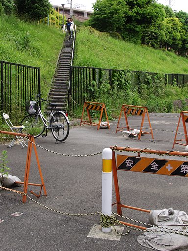 安全地帯（黒川めぐり）