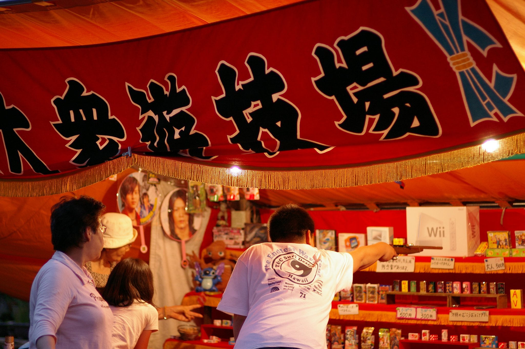 レトロな風景