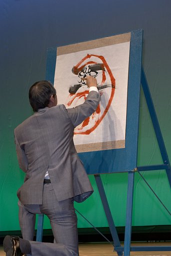 吟遊画人
