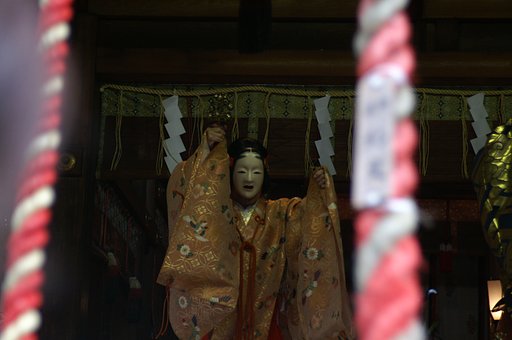 幽玄