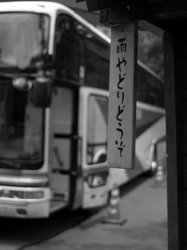 地震、大丈夫でしたか？