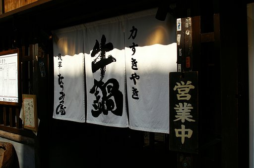 牛肉食って力をつけよう