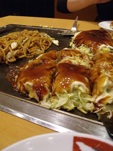 あっつあつ