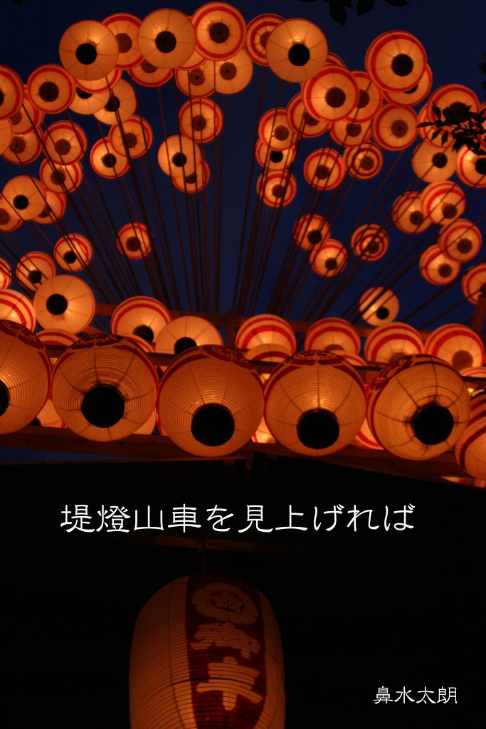 見上げれば