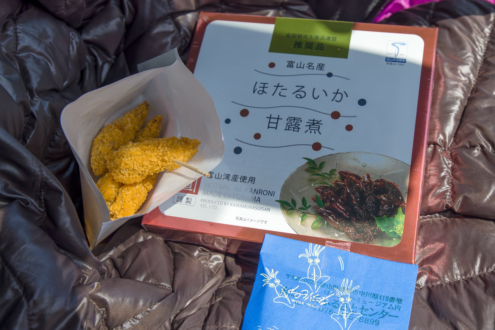 富山のほたるいか