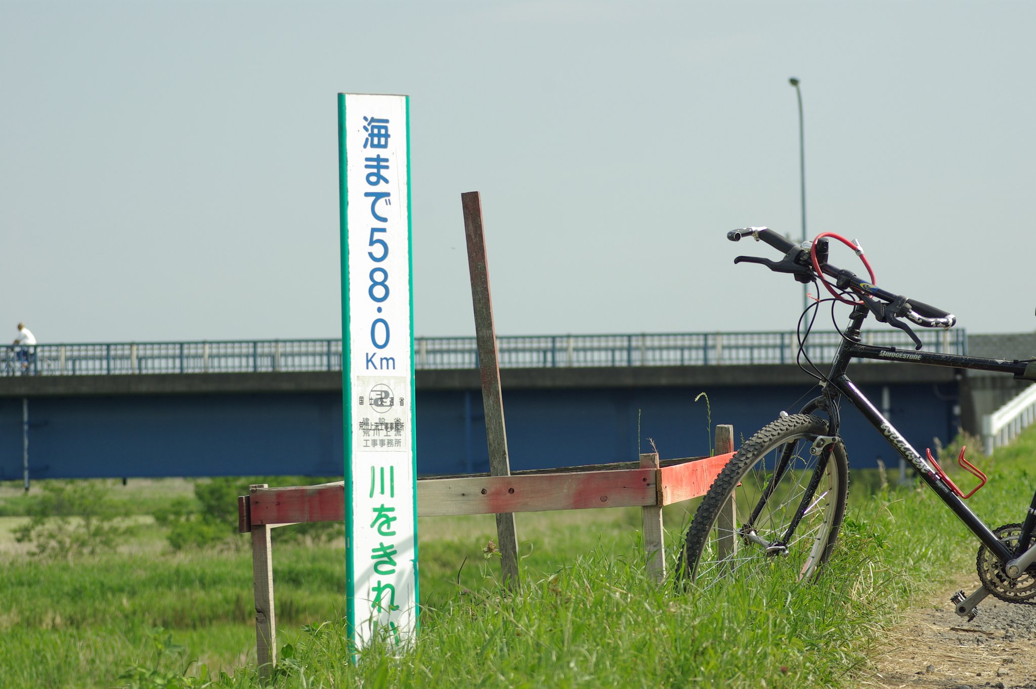 【旬】海まで58.0Km