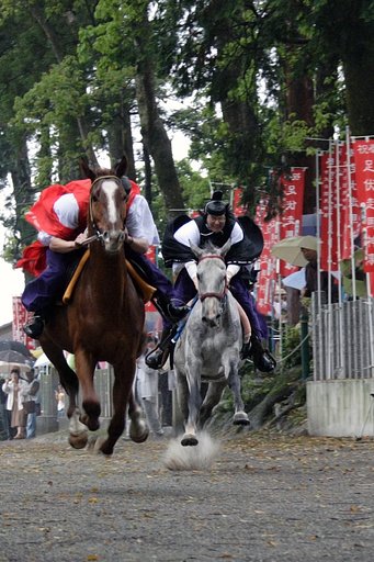 足伏走馬神事②