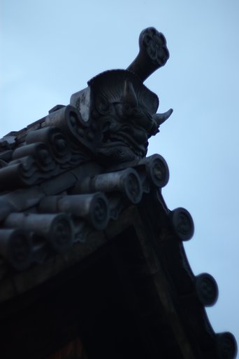 今日(京)の町を守る為に