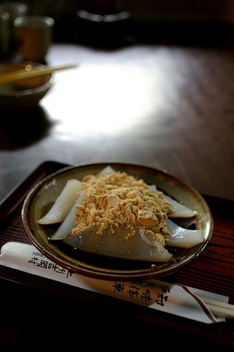 くずもち