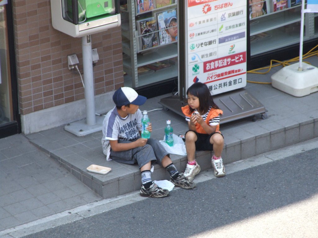 カップル？（笑