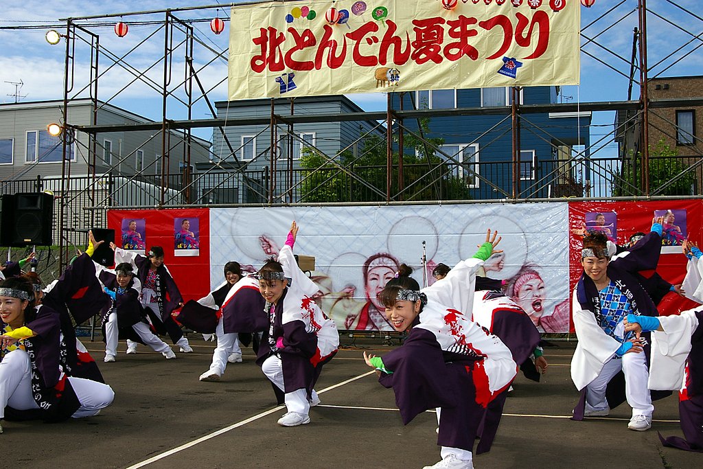 笑顔